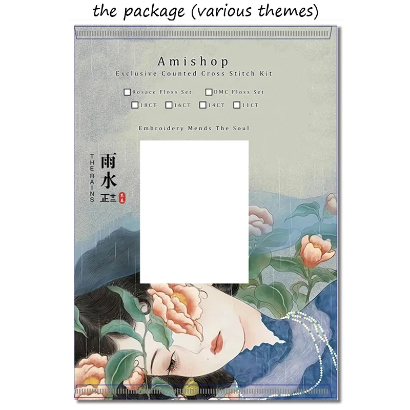 ชุดปักครอสติส Amishop, คอลเลกช - Wedding Package Gold บทวิจารณ์และราคา